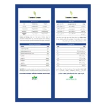 کود سانسوی گرین مدل پودری کد 20 20 20 وزن یک کیلوگرم