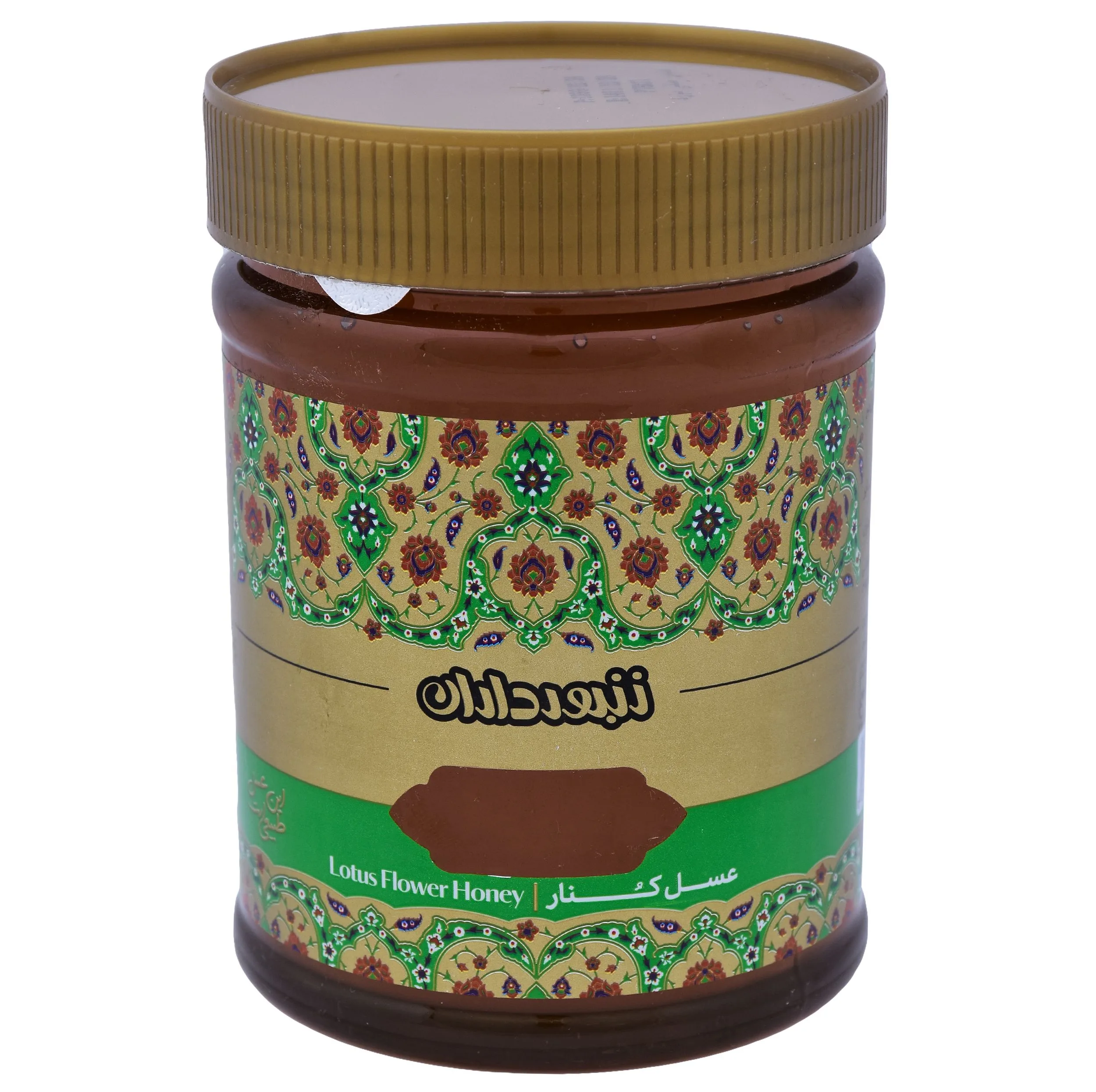 عسل کُنار زنبورداران - 900 گرم
