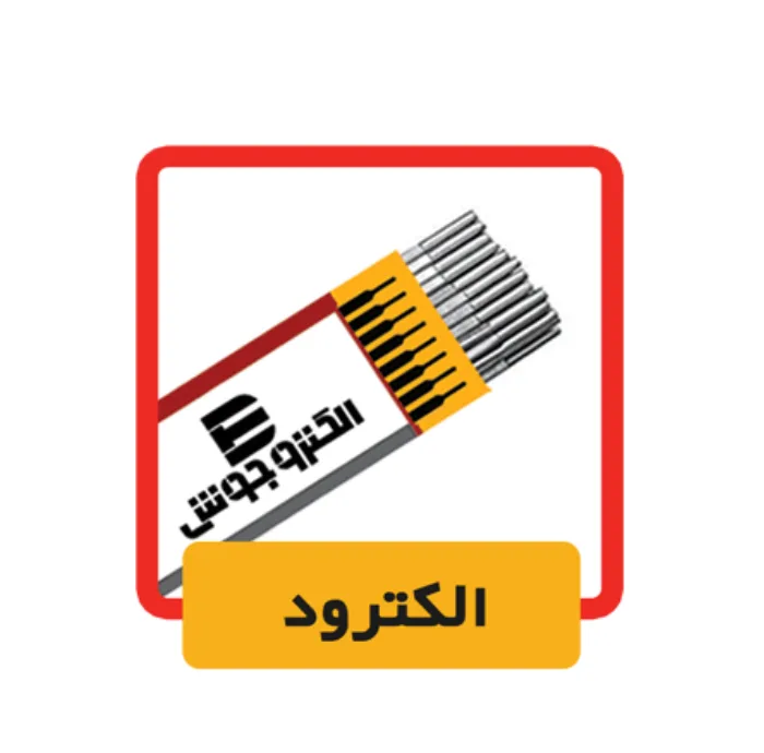 دستگاه جوش 200 آمپر الکتروجوش مدل 2022V