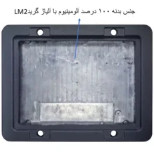 قاب پروژکتور ال ای دی 100 وات مدل هیت سینک