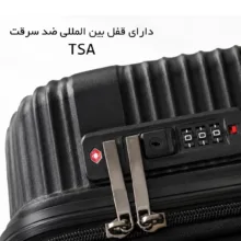 چمدان مدل 403080 سایز متوسط ارتفاع 64 سانتی متر