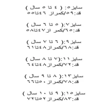 شلوار جین مام استایل بچگانه مدل Bn2