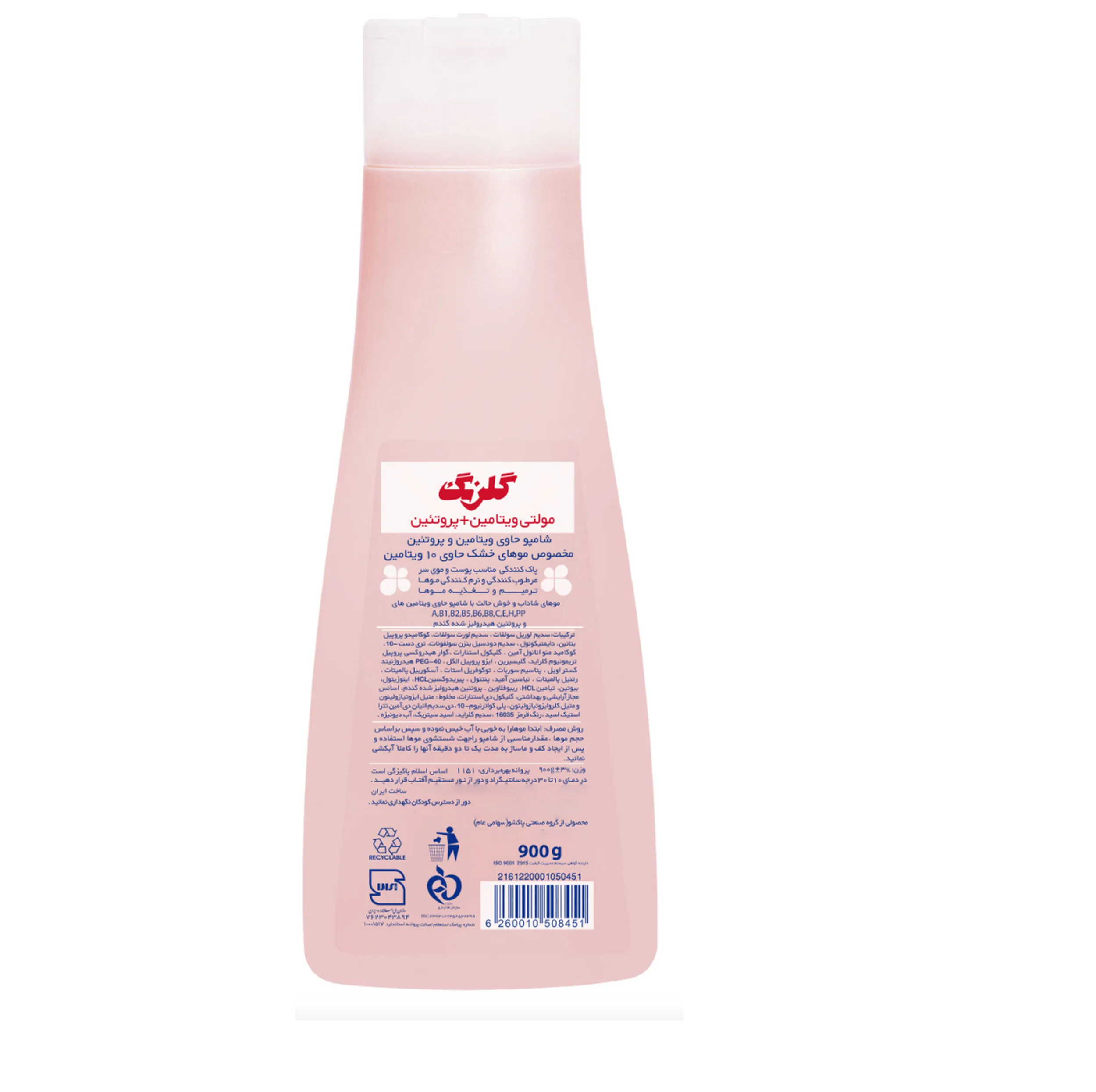 شامپو مولتی ویتامین مو خشک گلرنگ سری Plus Protein وزن 900 گرم