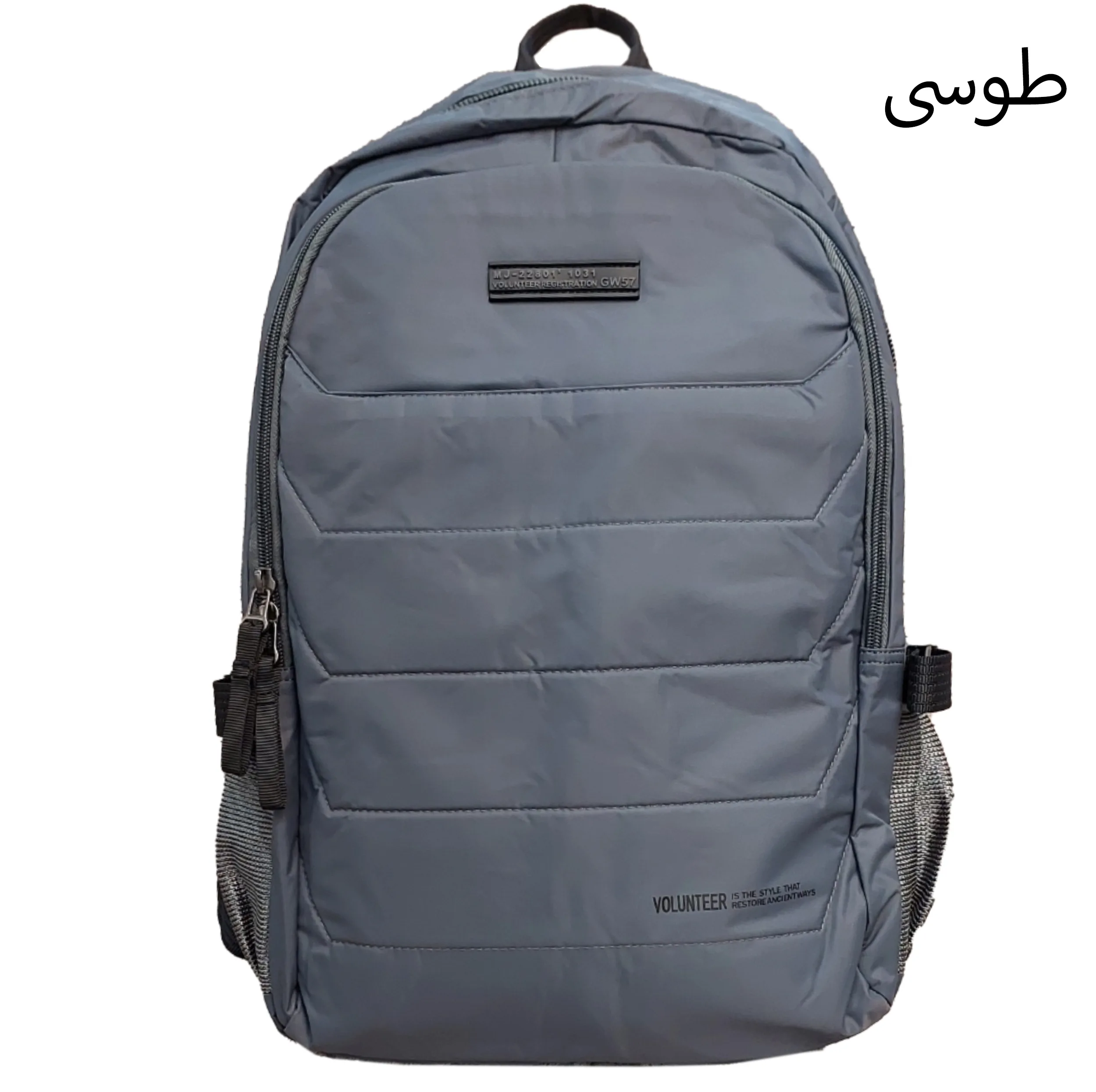 کوله پشتی والنتیر مدل 10-1713
