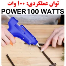 دستگاه چسب حرارتی سی تی ژیانگ مدل CX-106