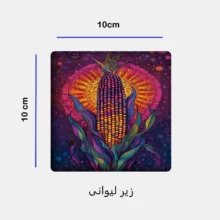 ست ماگ به همراه زیر لیوانی و پد ماوس مدل ذرت کد 221