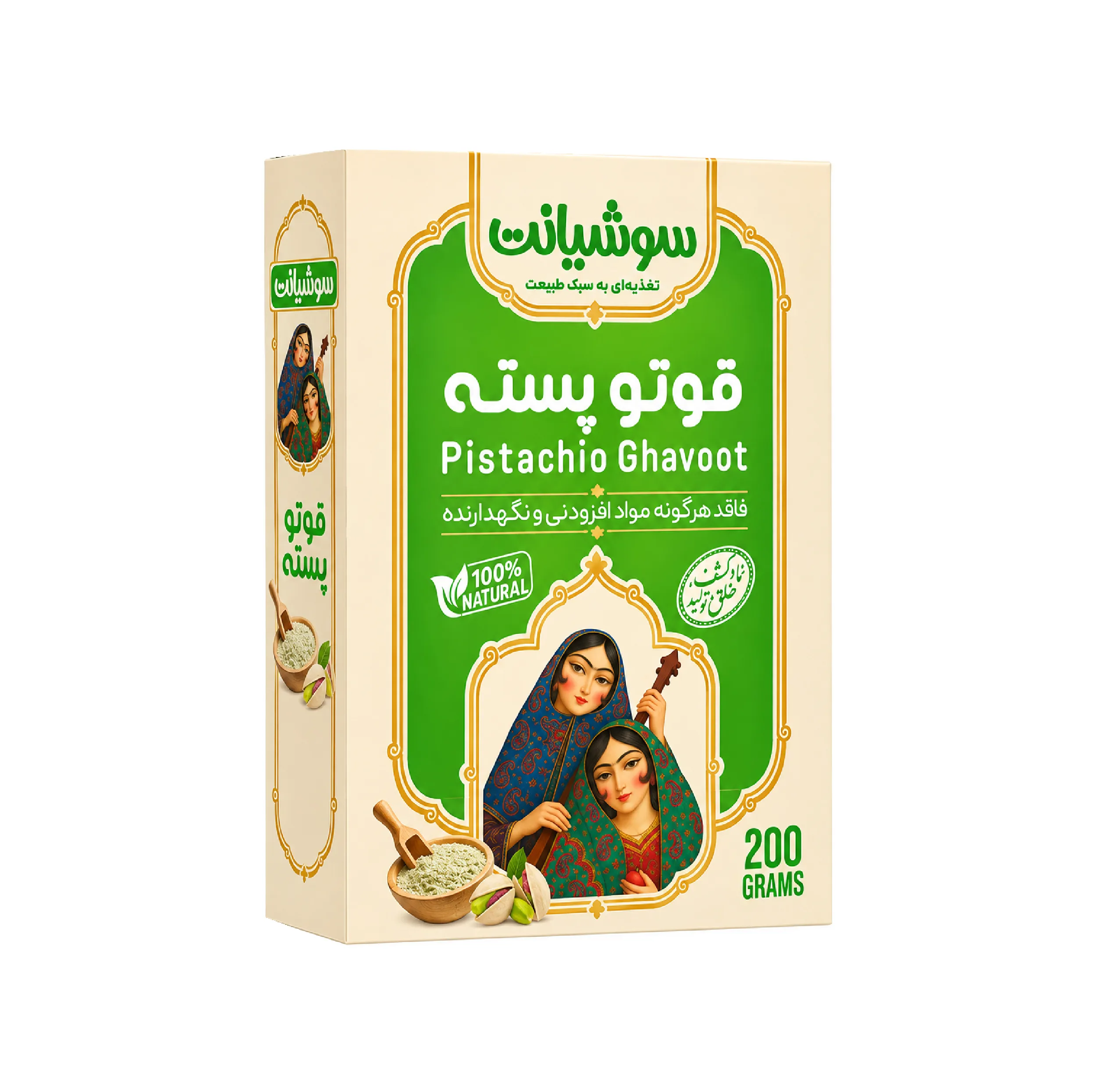 قوتو پسته سوشیانت - 200 گرم