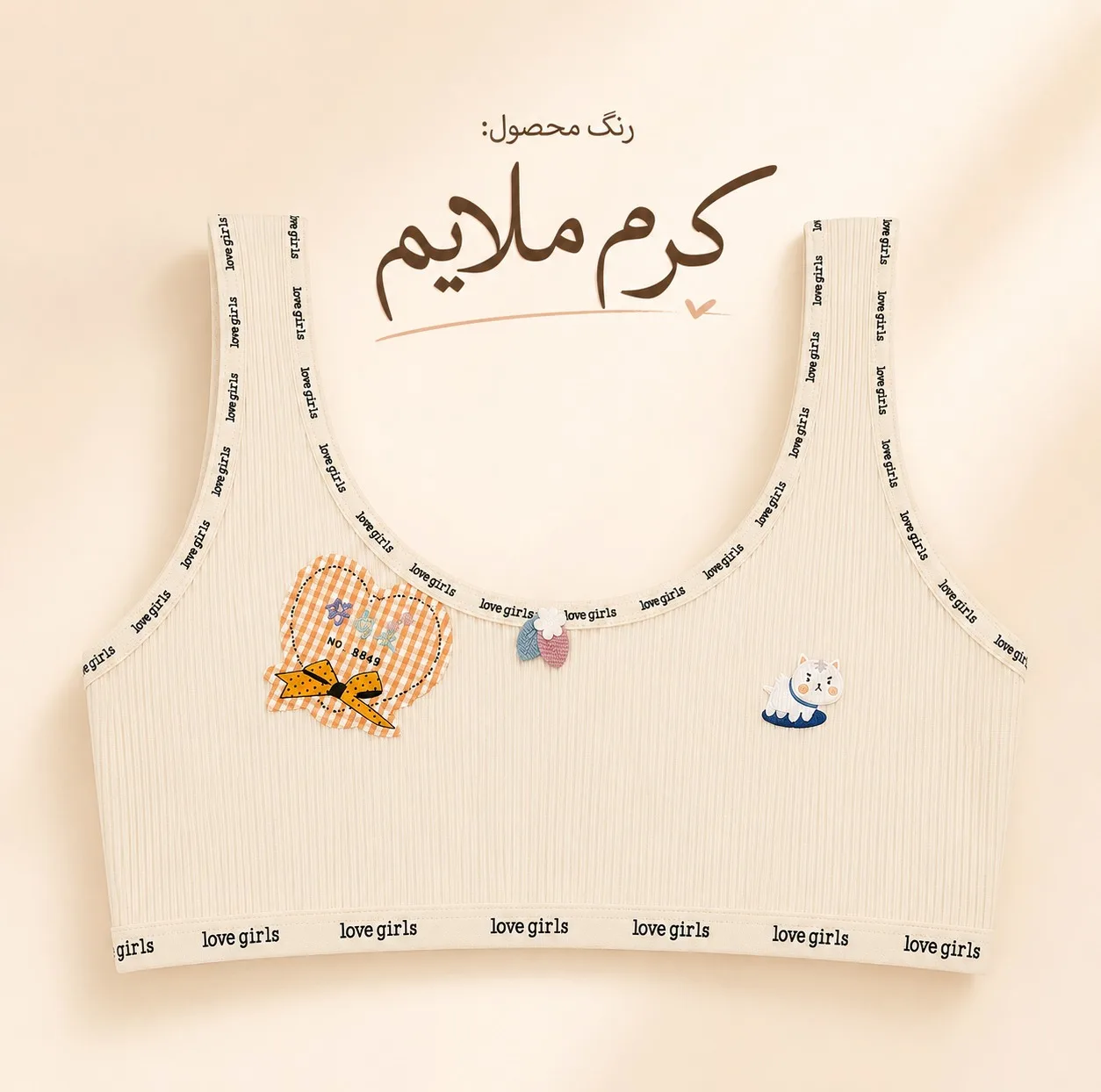 نیم تنه دخترانه پنبهای راه راه مدل RO-403