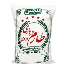برنج دودی – 10000 گرم