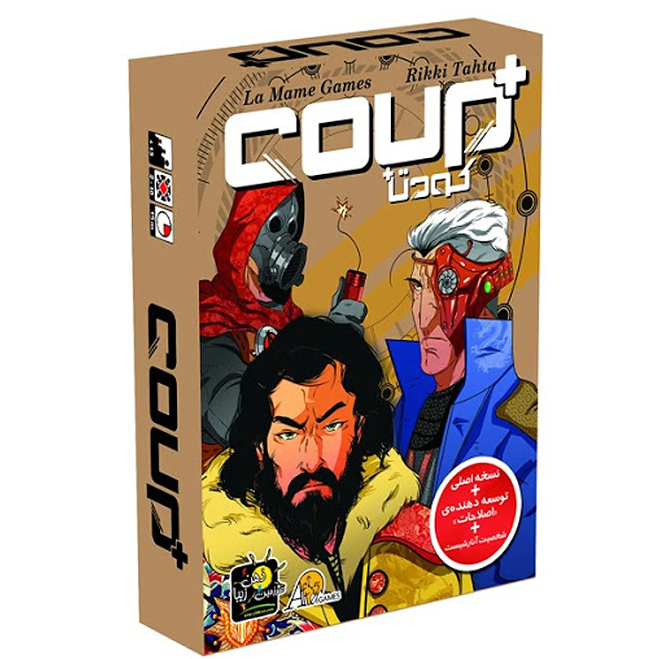 بازی فکری بردگیم کارتی Coup Plus مناسب 2 تا 10 نفر با تاکتیک بلوف‌زنی، درجه سختی متوسط، نسخه اصلی با توسعه‌دهنده اصلاحات، شخصیت آنارشیست و بازرس، مدت بازی کمتر از 1 ساعت
