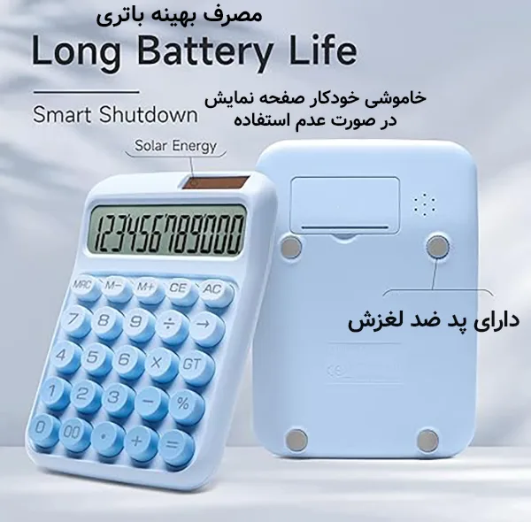 ماشین حساب کارویدا مدل پاستلی گرادینت کد KK-2220