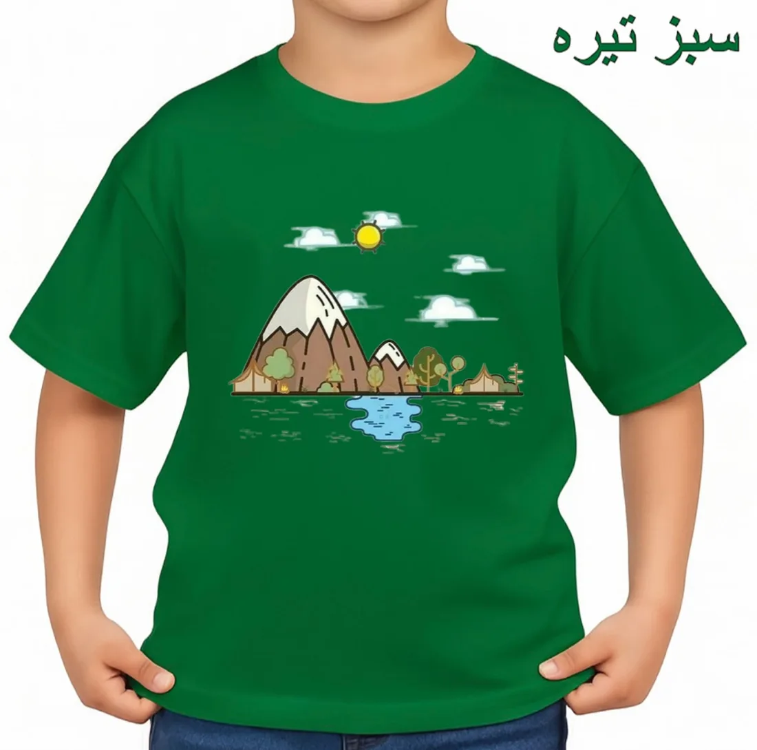 تی‌شرت آستین کوتاه بچگانه مدل طبیعت کد p1