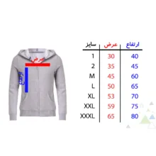 سویشرت دخترانه مدل دوچرخه قلب کد F131