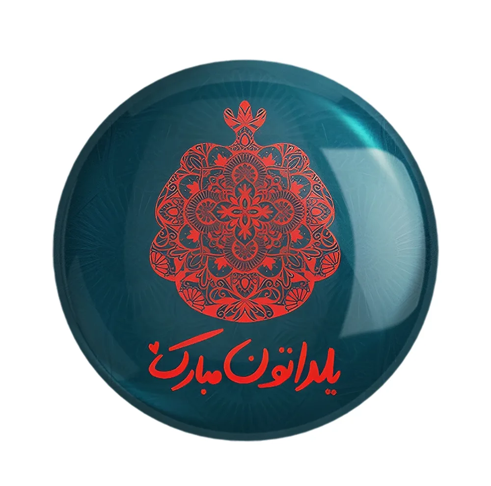 مگنت خندالو مدل شب یلدا کد 38225 مجموعه 49 عددی