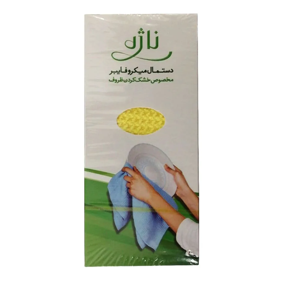 دستمال ظروف آشپزخانه ناژه بسته 6 عددی کد N670