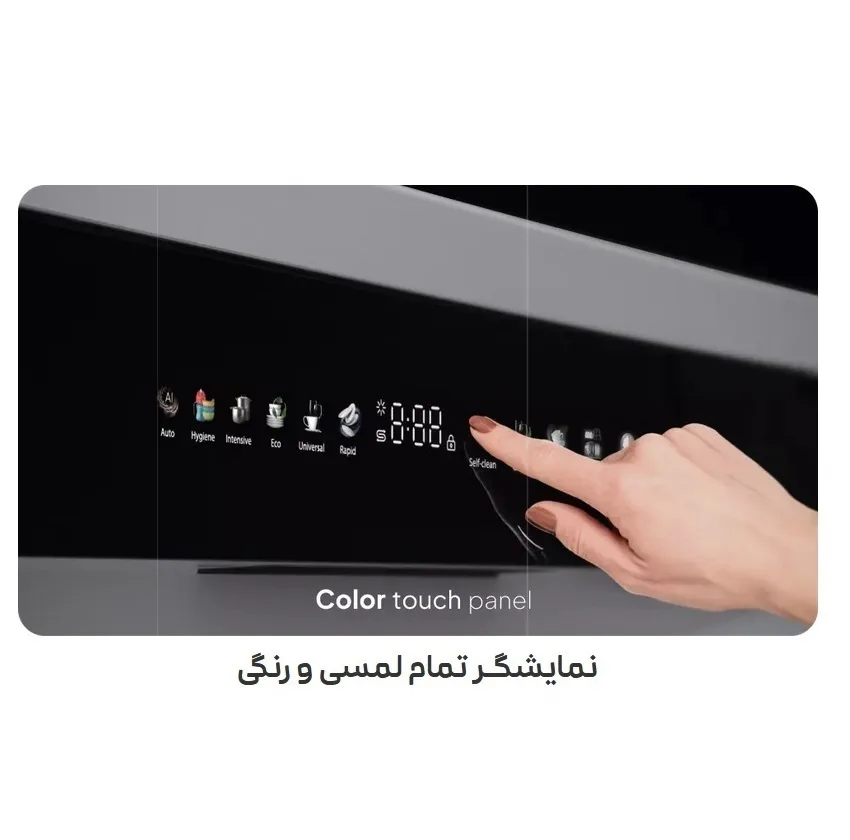 ماشین ظرفشویی 16 نفره کلور مدل CDW-H16TW1