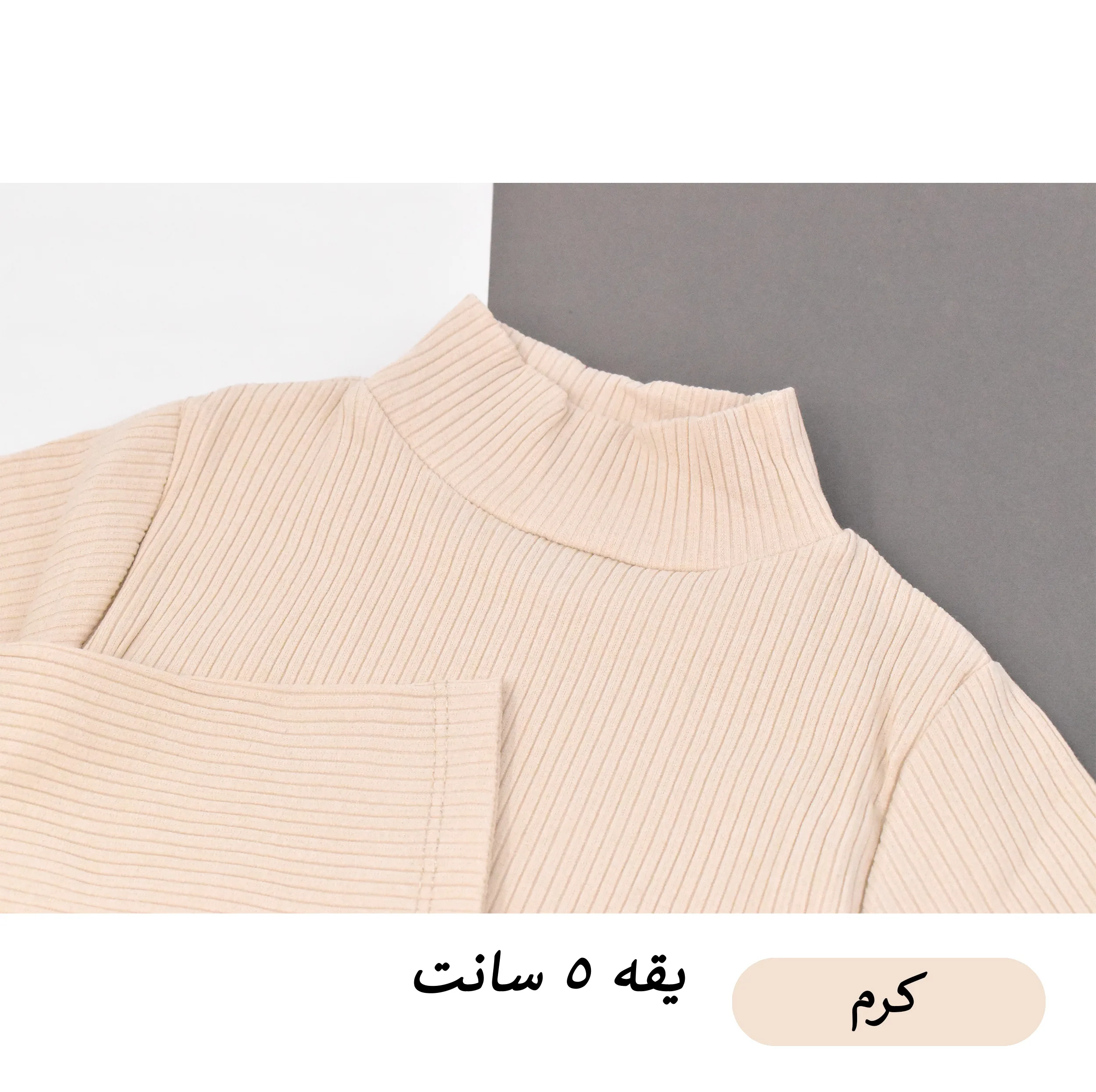 بادی آستین بلند یقه ایستاده زنانه کبریتی مدل Riell کد S1195