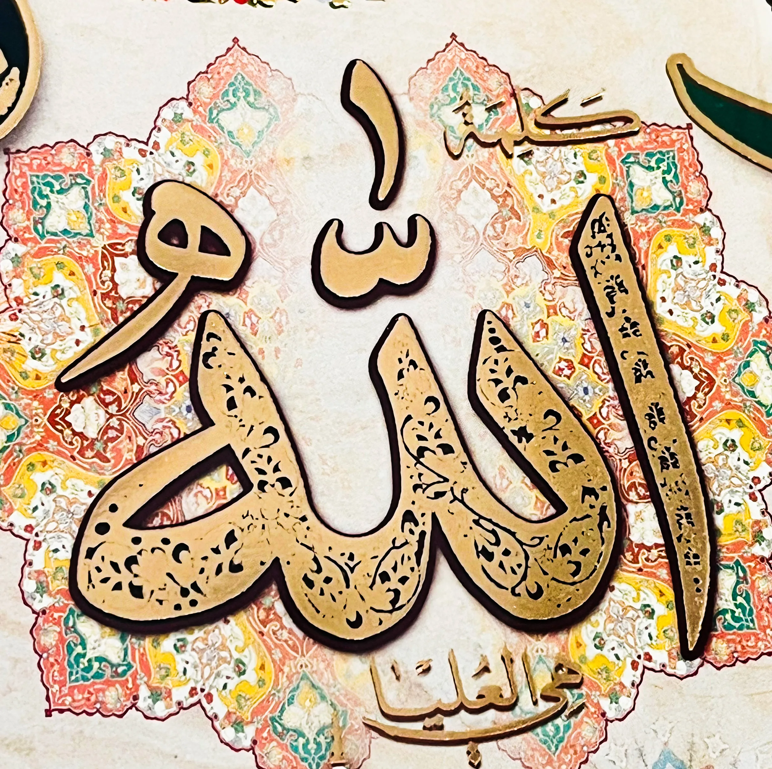 تابلو خاتم کاری چوبی صنایع دستی فاخر مدل سنتی تک گل طرح سور مبارکه چهار قل کد MQTrad45p35in4030-6f6