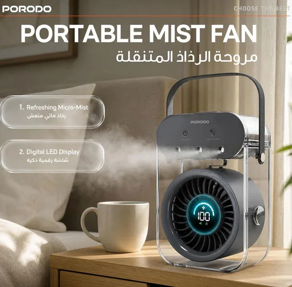 پنکه‌ شارژی رومیزی پرودو مدل PDLFSTZH26BK Aqua ظرفیت 4000 میلی آمپر ساعت