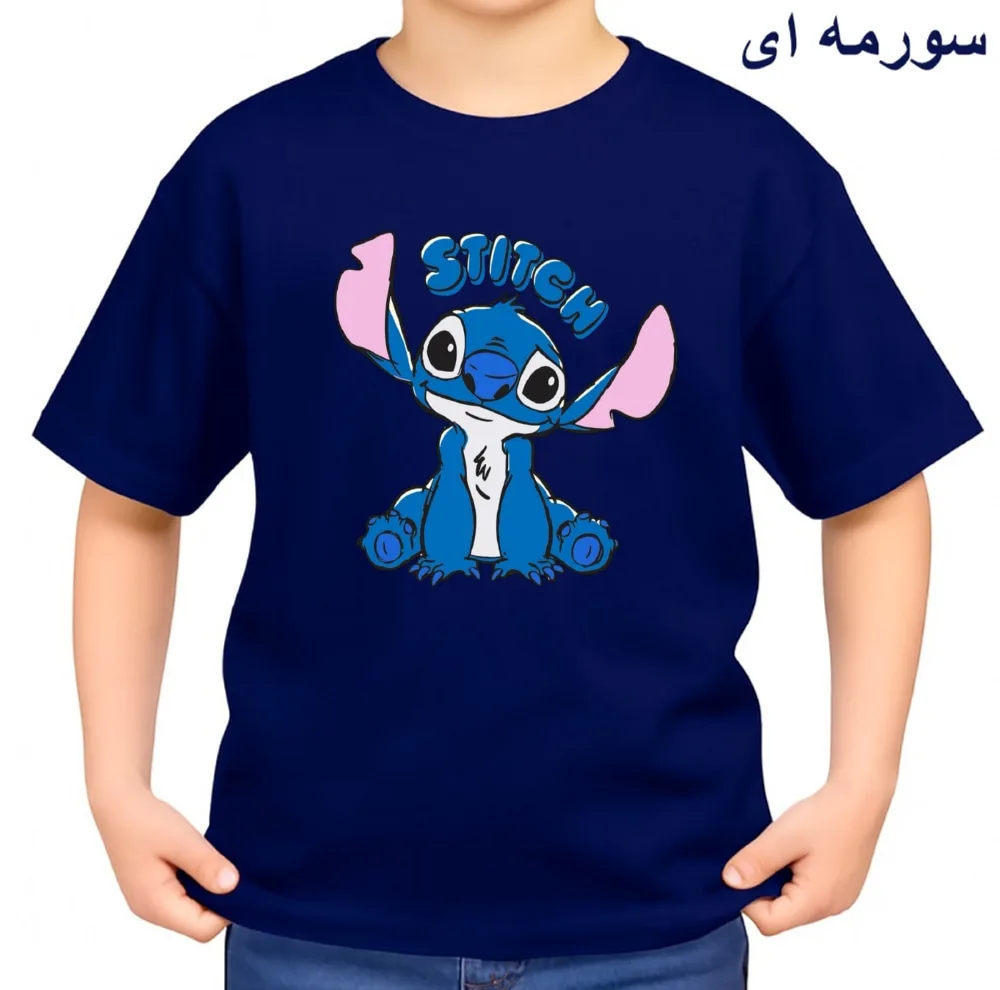 تیشرت آستین کوتاه بچگانه مدل استیج کد v3