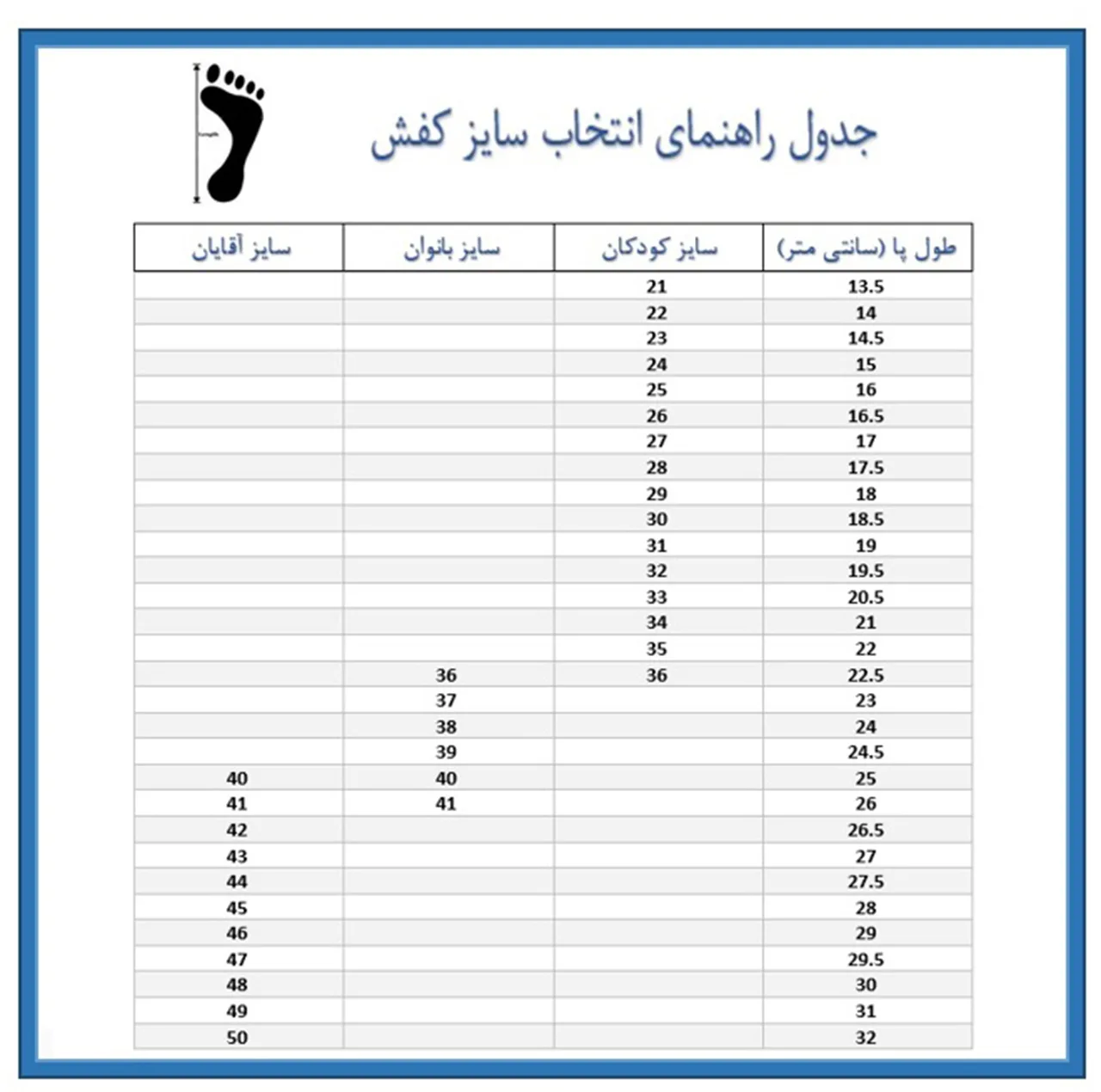 نیم بوت دخترانه مدل C-WHDS51