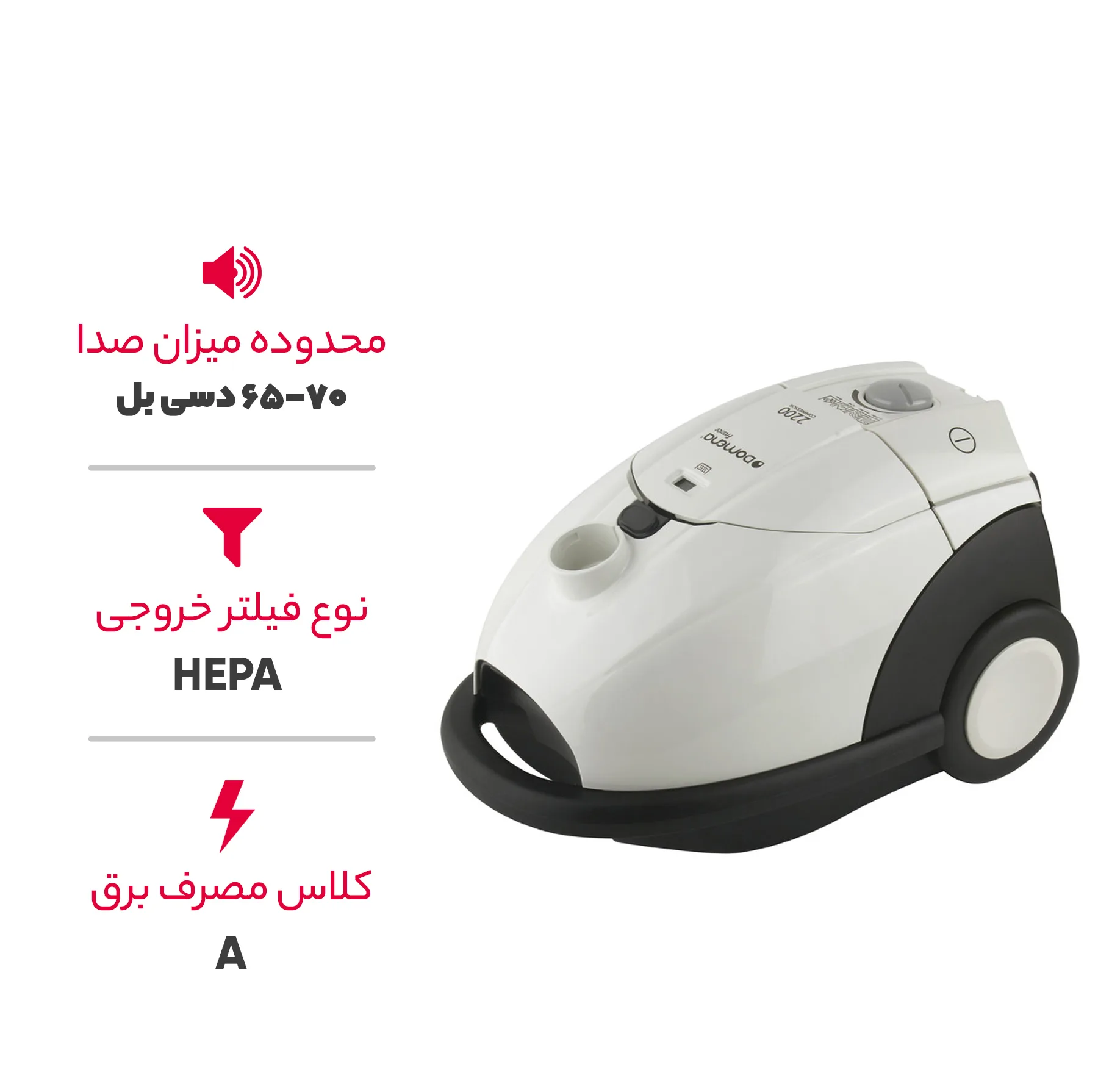 جاروبرقی دومنا مدل 4021