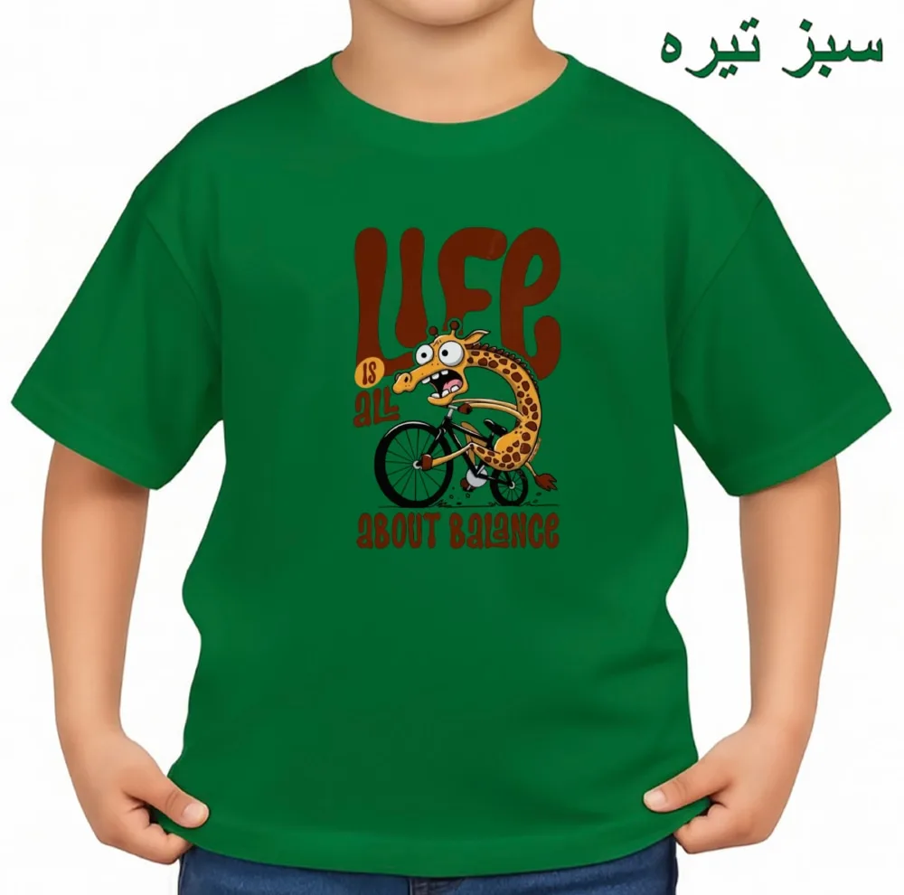 تی‌شرت آستین کوتاه بچگانه مدل زرافه کد v19