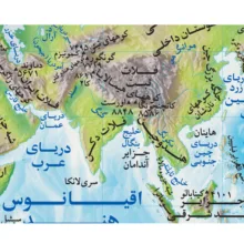 نقشه انتشارات گیتاشناسی مدل جهان طبیعی کد L436