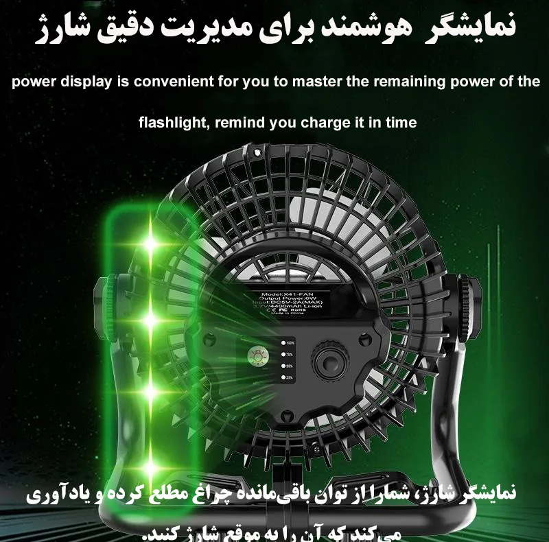 پنکه شارژی موبایل فن مدل X41 ظرفیت 2000 میلی آمپر ساعت