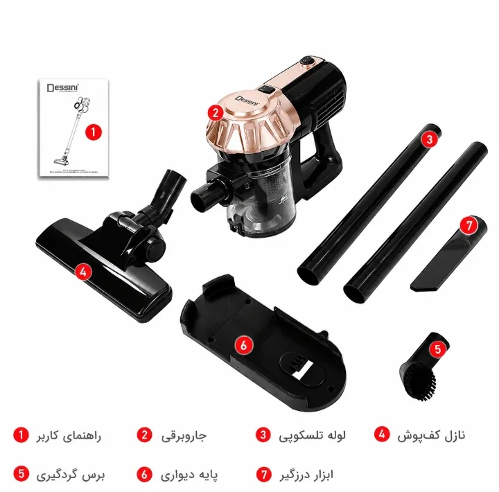 جاروبرقی مخزندار 600 وات دسینی مدل DS-6684