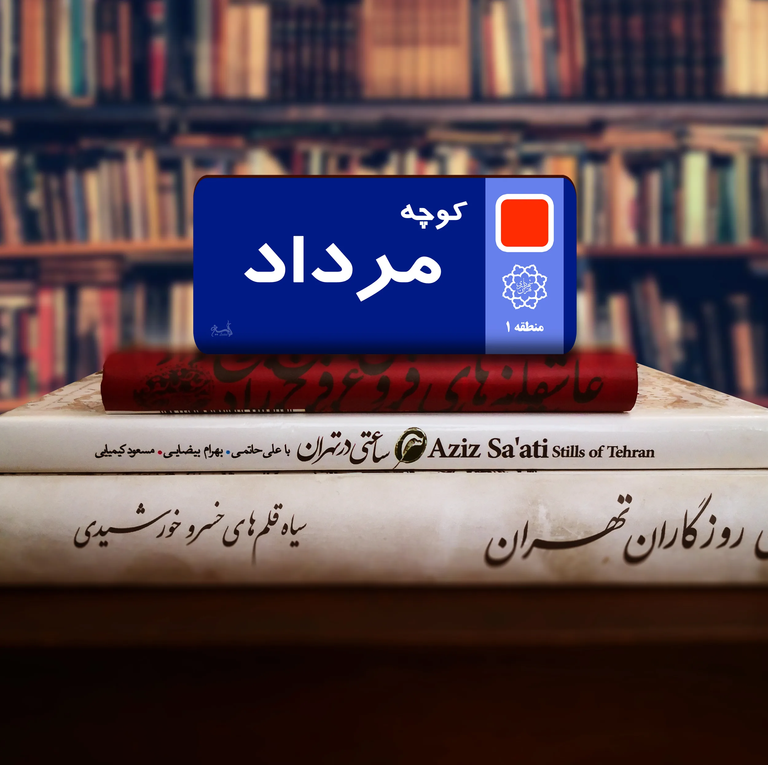 نشانگر کتاب لوکسینو مدل ماه تولد مجموعه 12 عددی