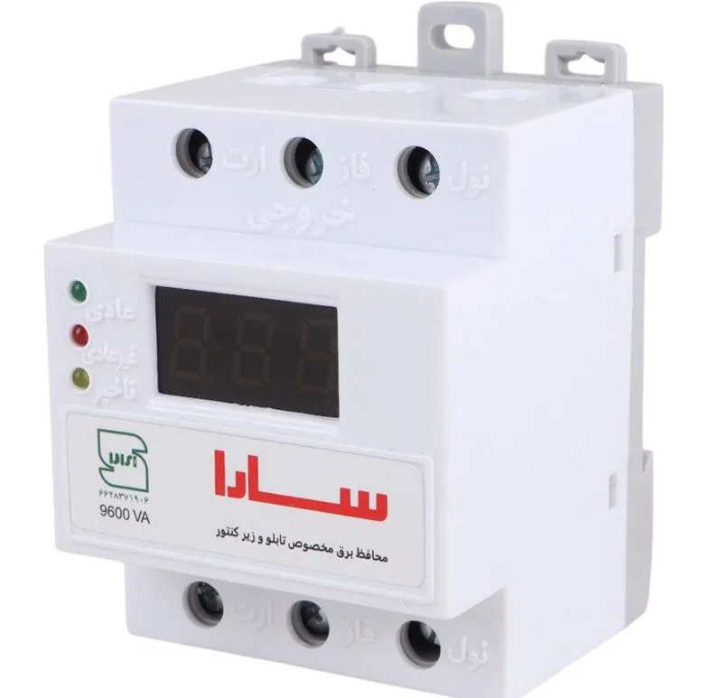 محافظ ولتاژ 40 آمپر سارا مدل زیر کنتور 9600VA
