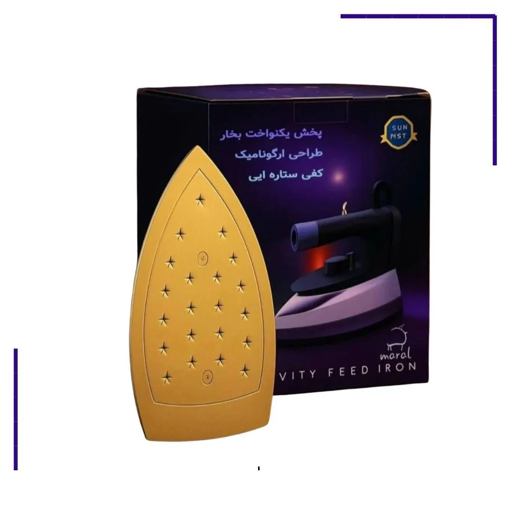 اتو سرمی 1700 وات ویجی