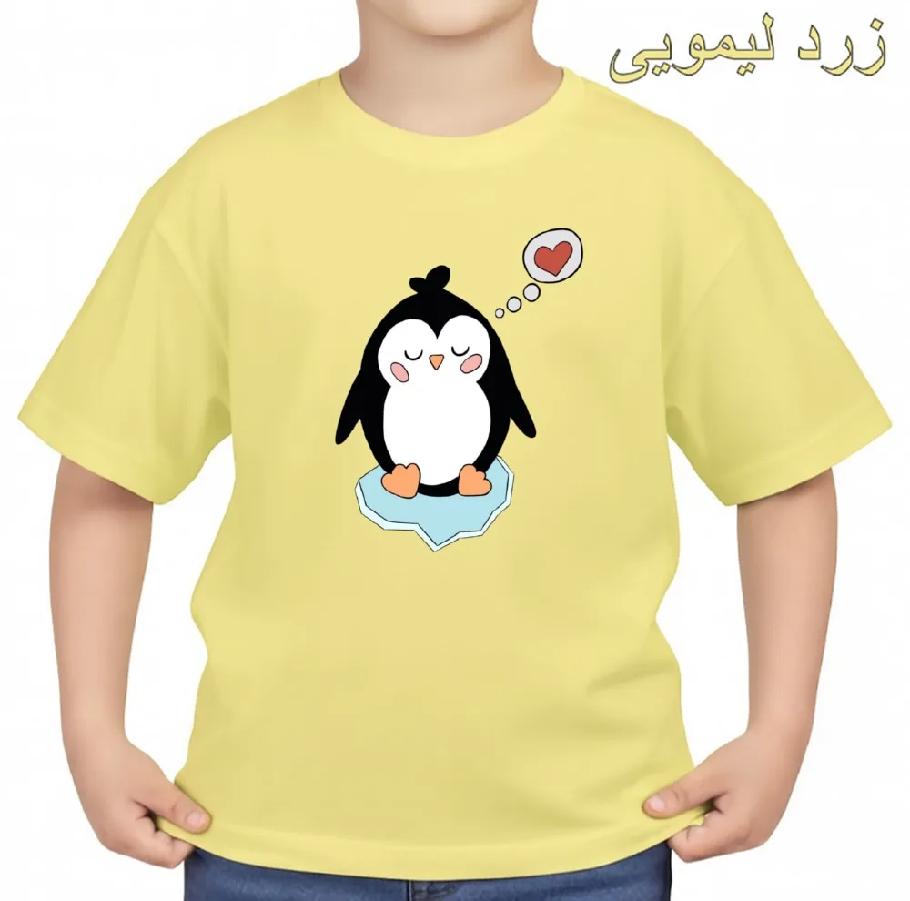 تیشرت آستین کوتاه بچگانه مدل پنگوئن و قلب کد v12