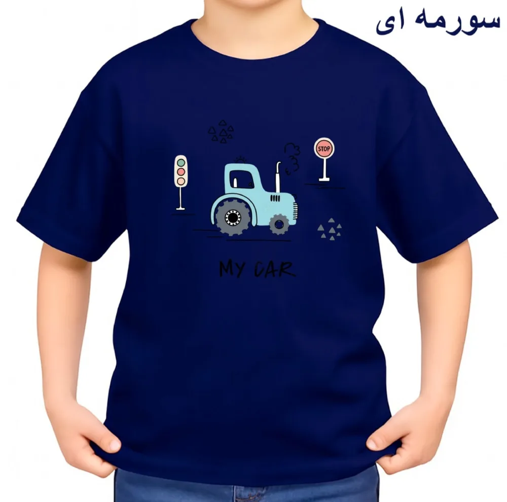 تی‌شرت آستین کوتاه بچگانه مدل تراکتور کد v1