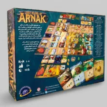 بازی فکری بردگیم Lost ruins of Arnak مدل بردکده، رقابتی، مدیریت منابع، درجه سختی متوسط، 1 تا 4 نفره، 40 تا 60 دقیقه
