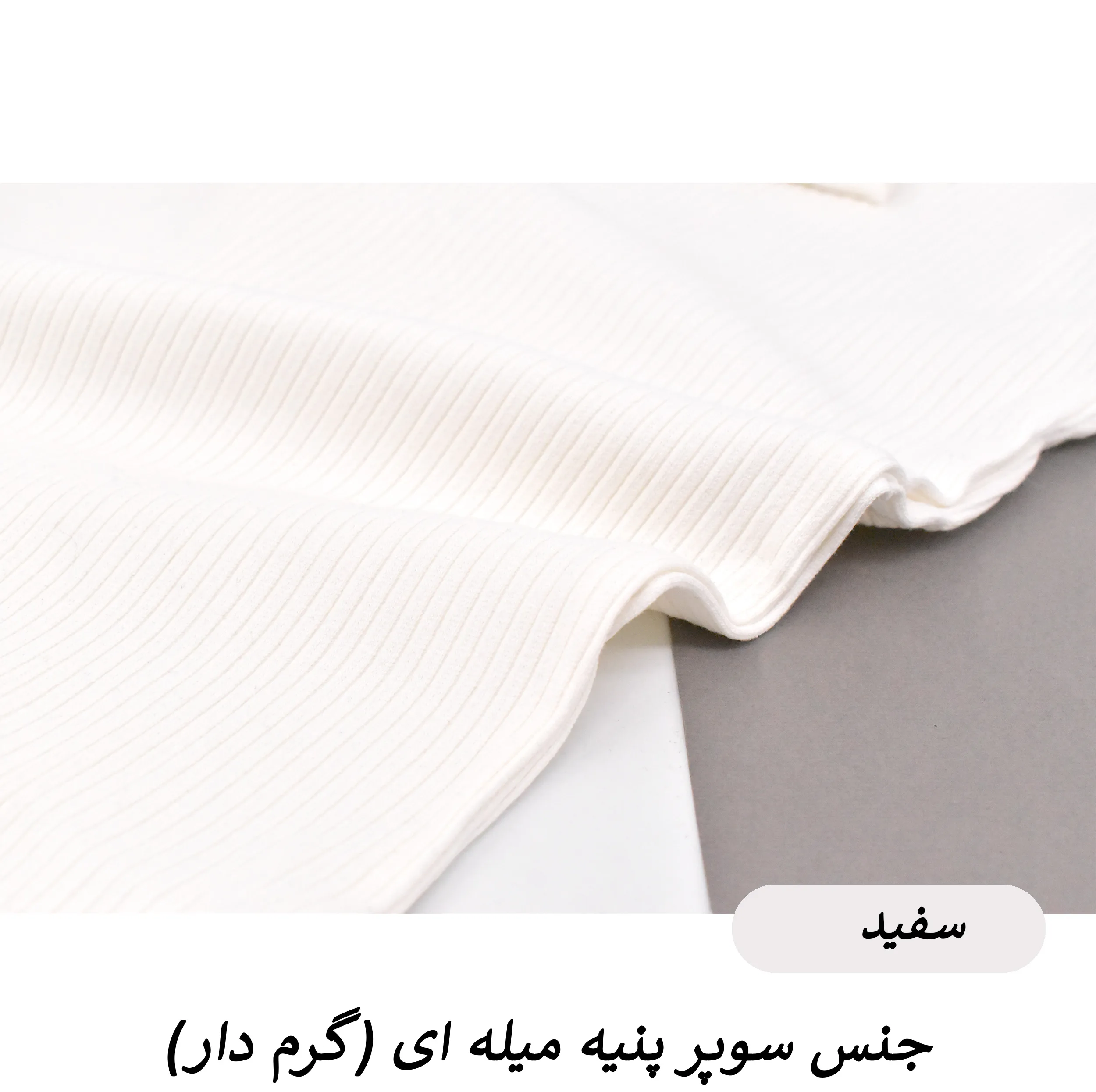 بادی آستین بلند یقه ایستاده زنانه کبریتی مدل Riell کد S1195
