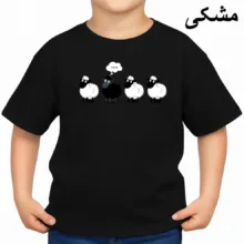 تی‌شرت آستین کوتاه بچگانه مدل ببعی کد v3
