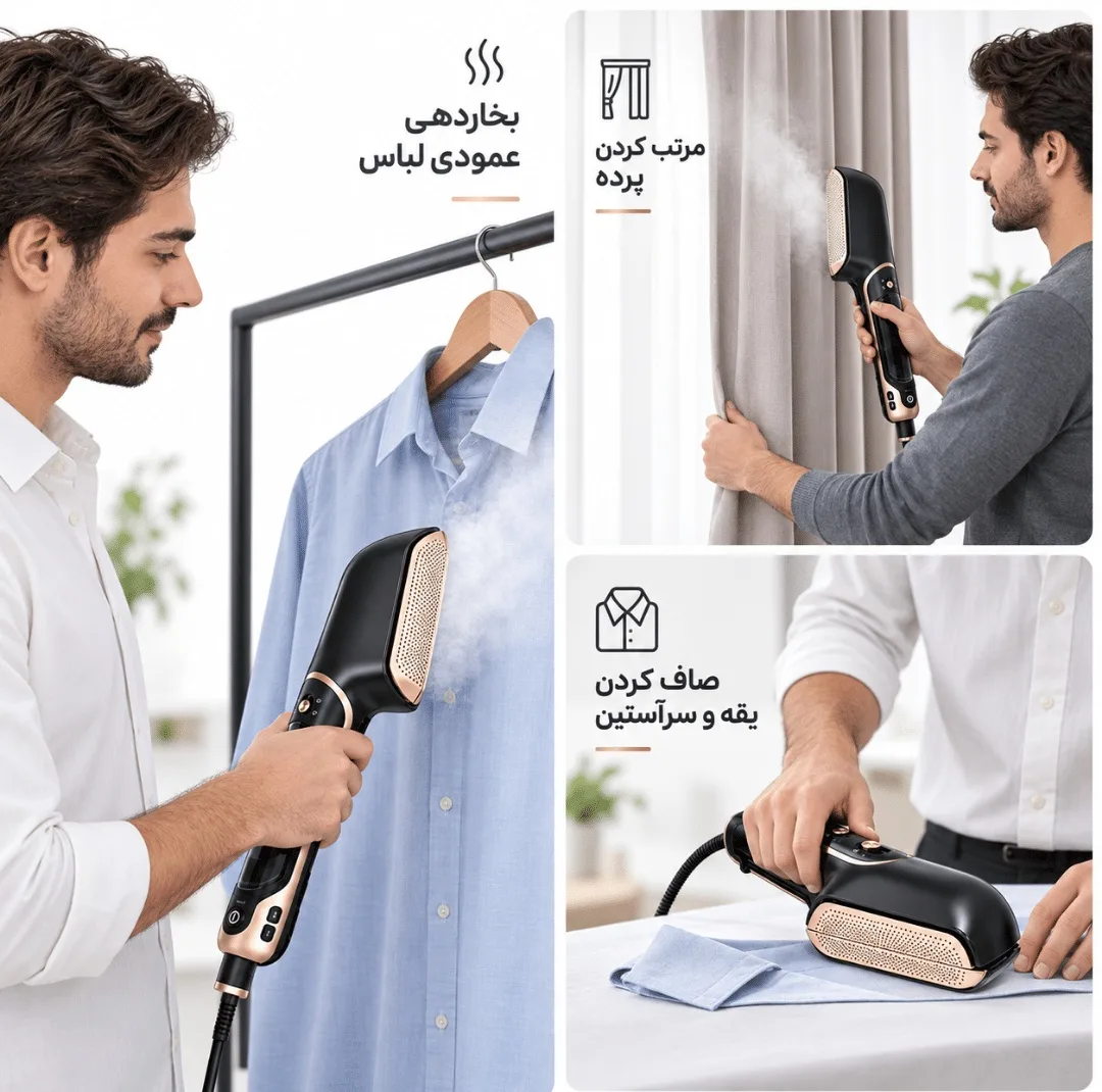 اتو بخار 1000 وات دی اس پی مدل KD1350