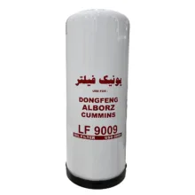 فیلتر روغن یونیک فیلتر مدل USO 0099 مناسب برای اتوبوس آکیا