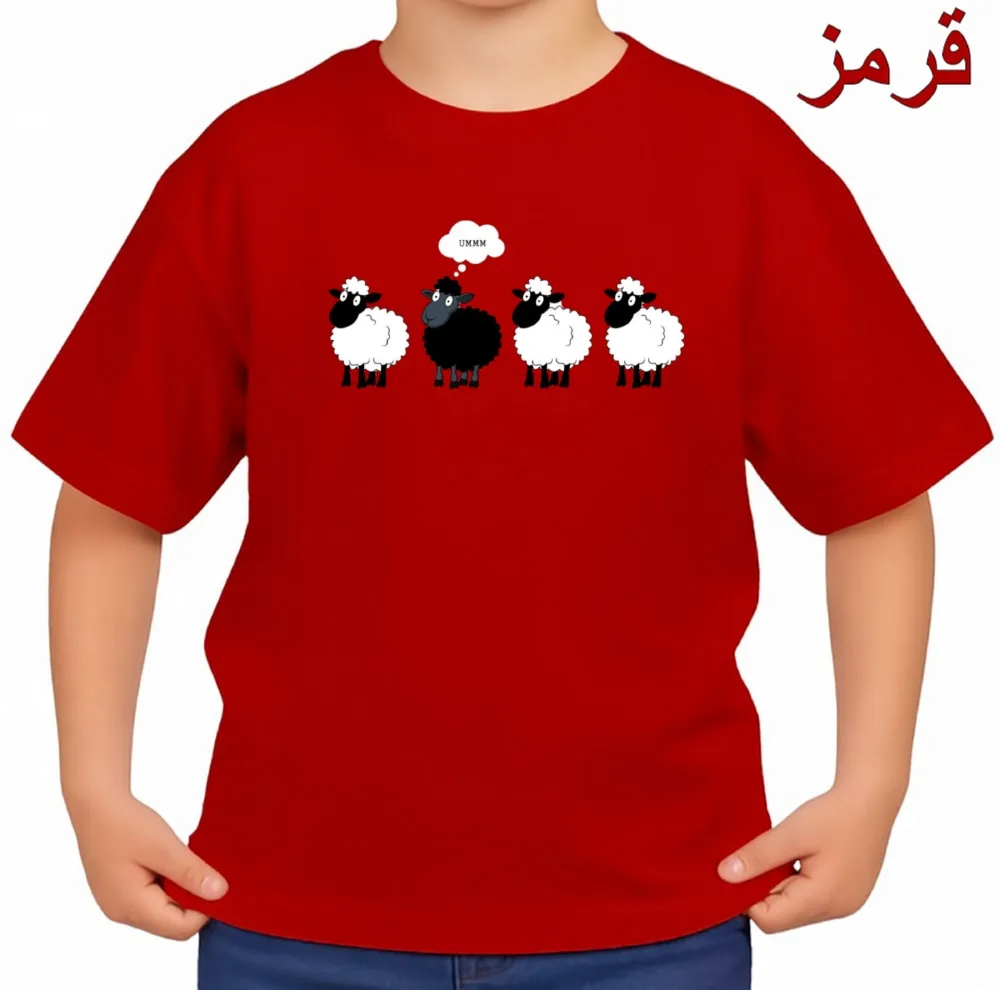 تی‌شرت آستین کوتاه بچگانه مدل ببعی کد v3