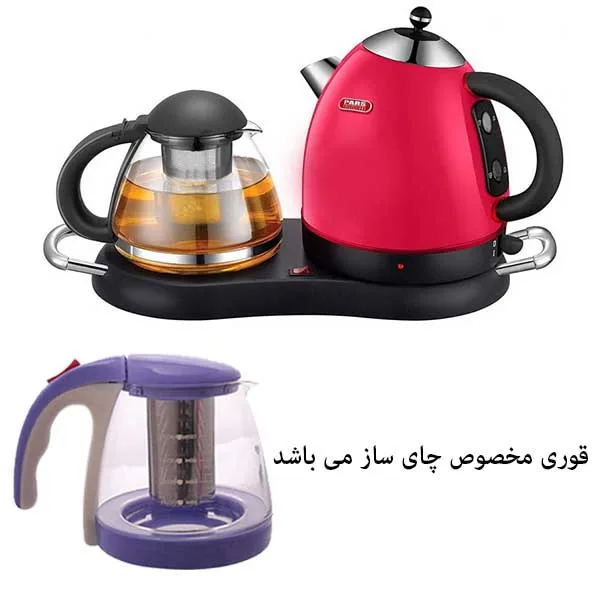 قوری مدل SH-00138B
