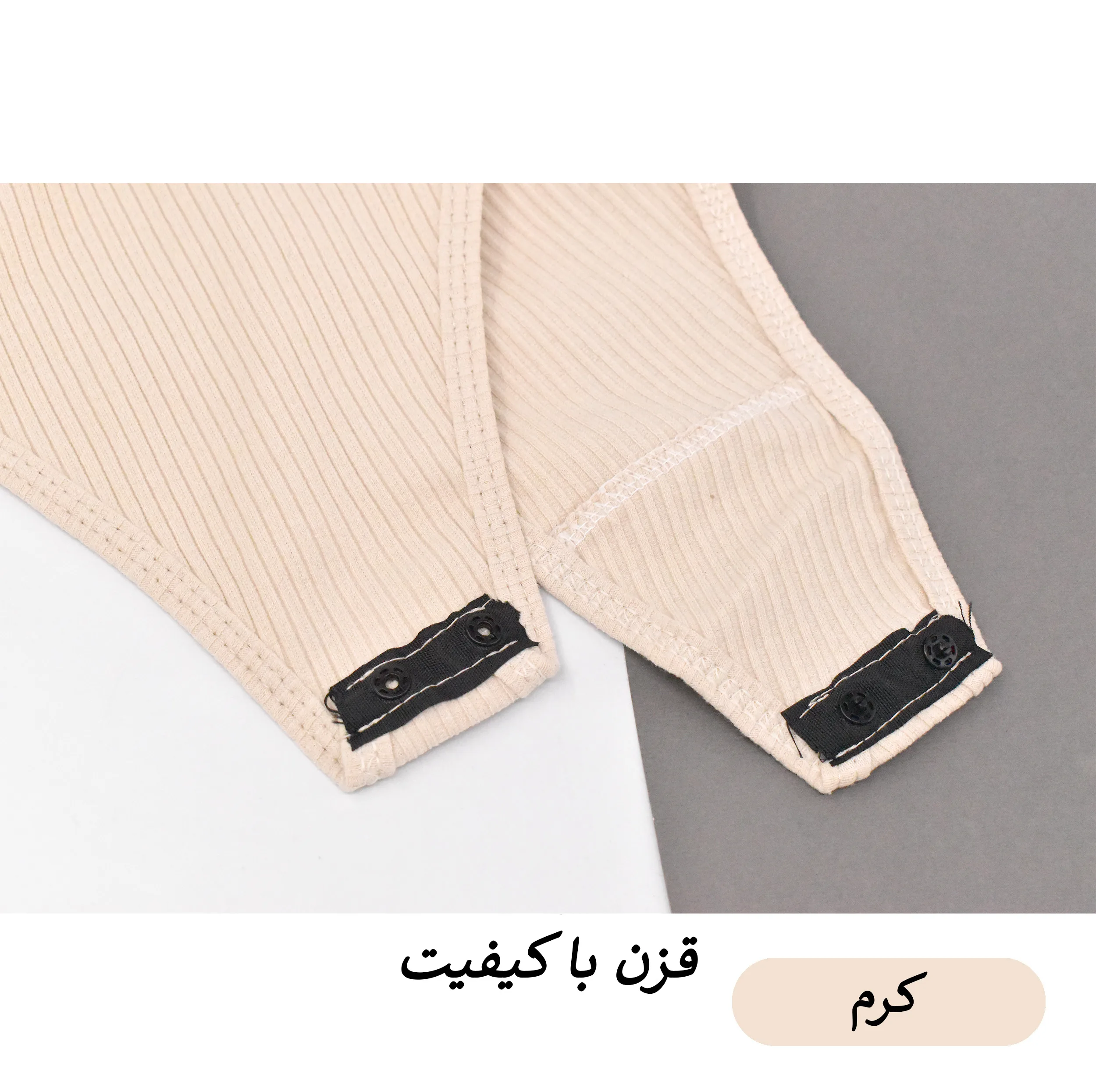 بادی آستین بلند یقه ایستاده زنانه کبریتی مدل Riell کد S1195