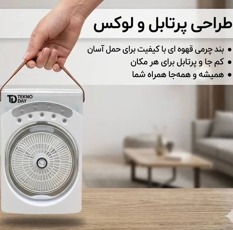 پنکه شارژی تکنودی مدل مه پاش 2026 Plus ظرفیت 3600 میلی آمپر ساعت