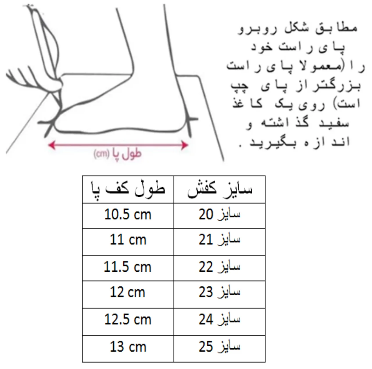 کفش دخترانه کلین مدل C-8611