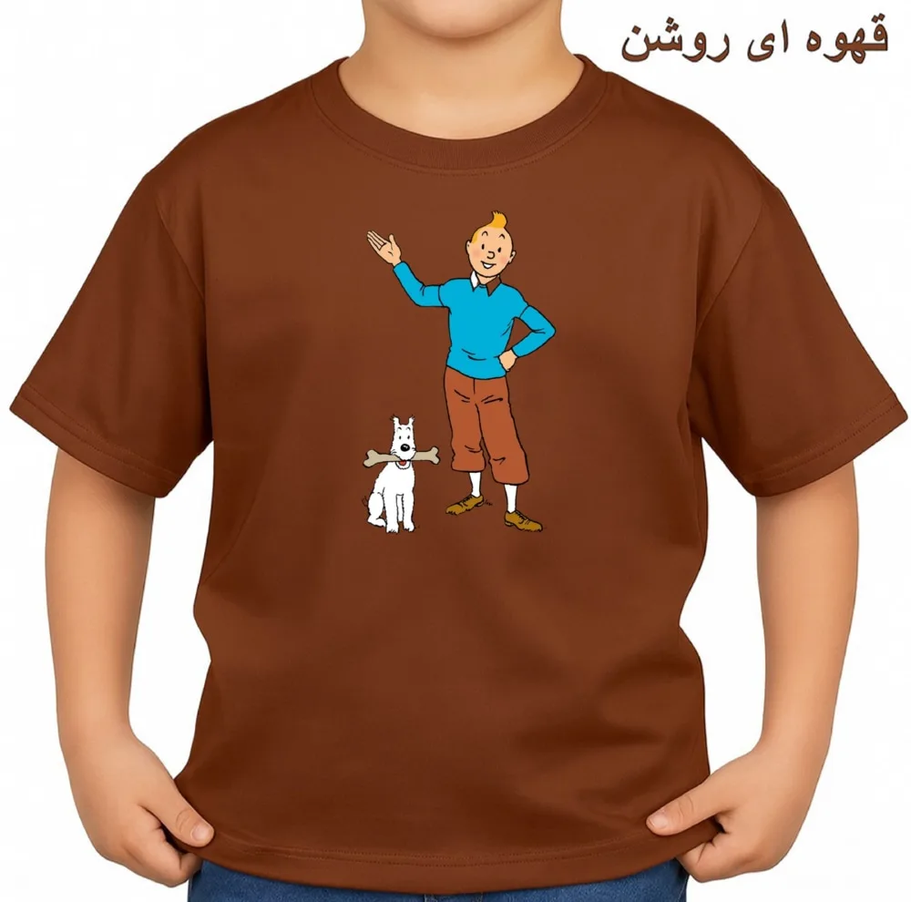 تیشرت آستین کوتاه بچگانه مدل تن تن و میلو کد v2