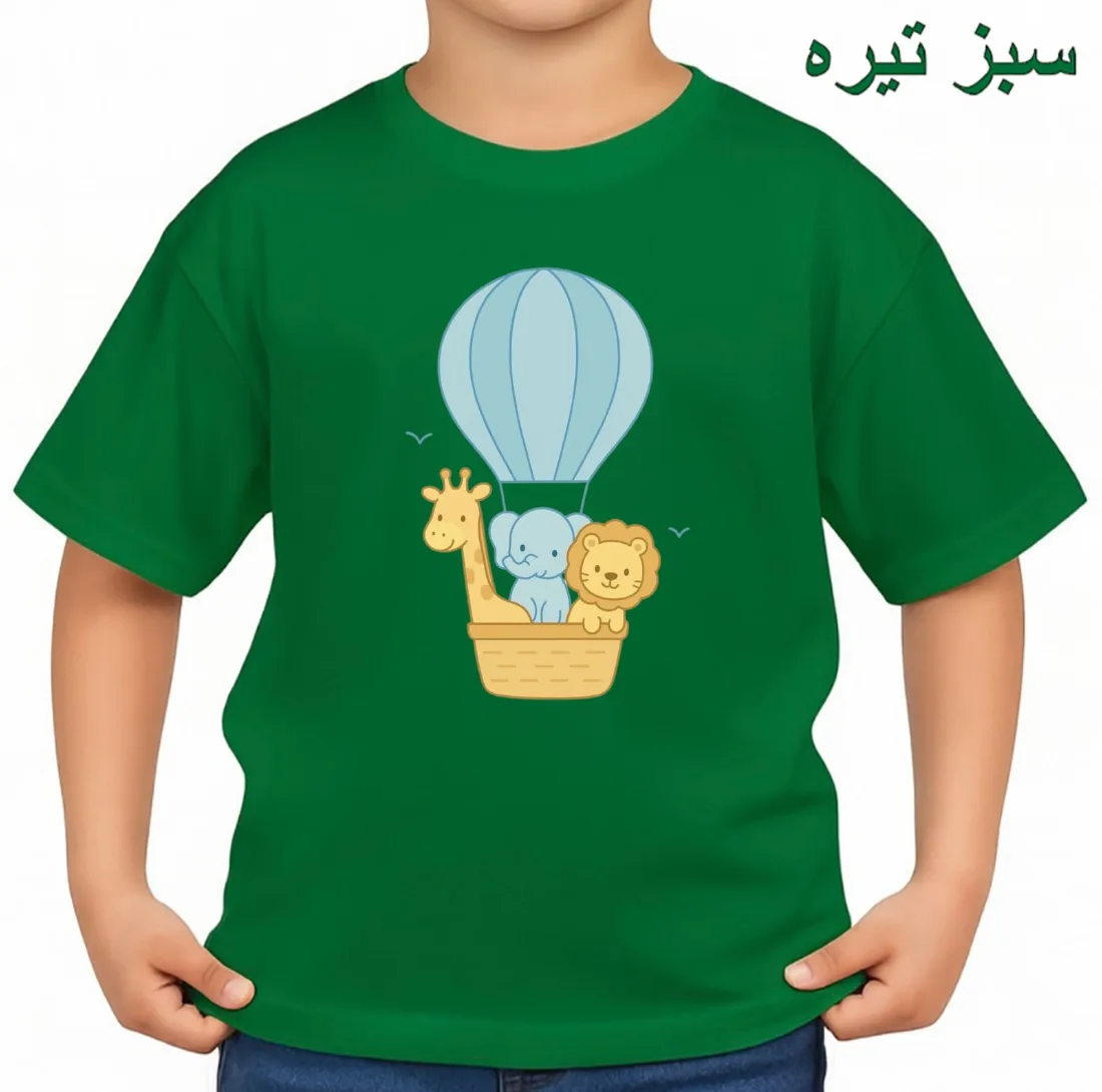 تیشرت آستین کوتاه بچگانه مدل حیوانات و بالن کد p1