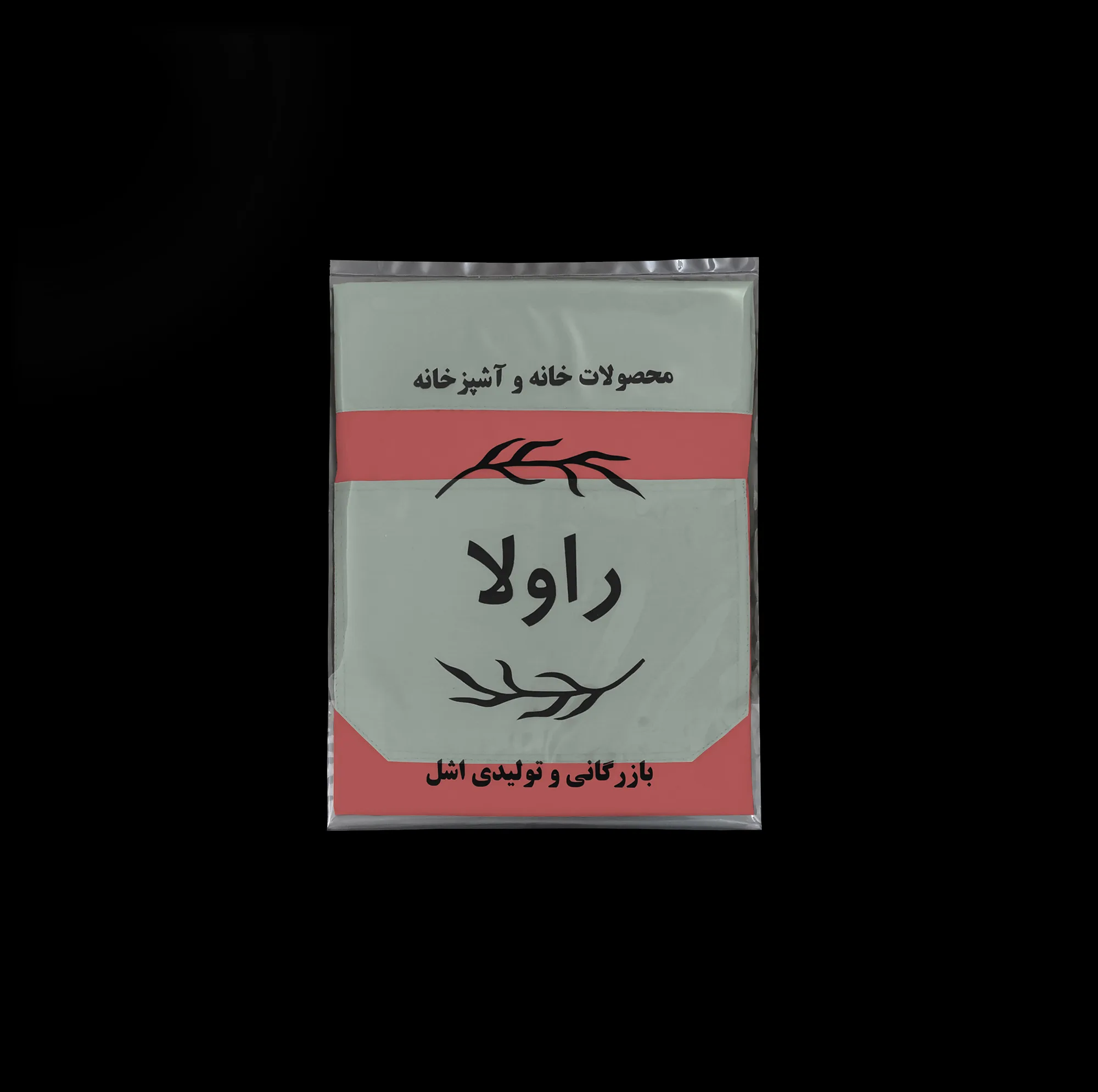 پیشبند آشپزخانه راولا کد N906