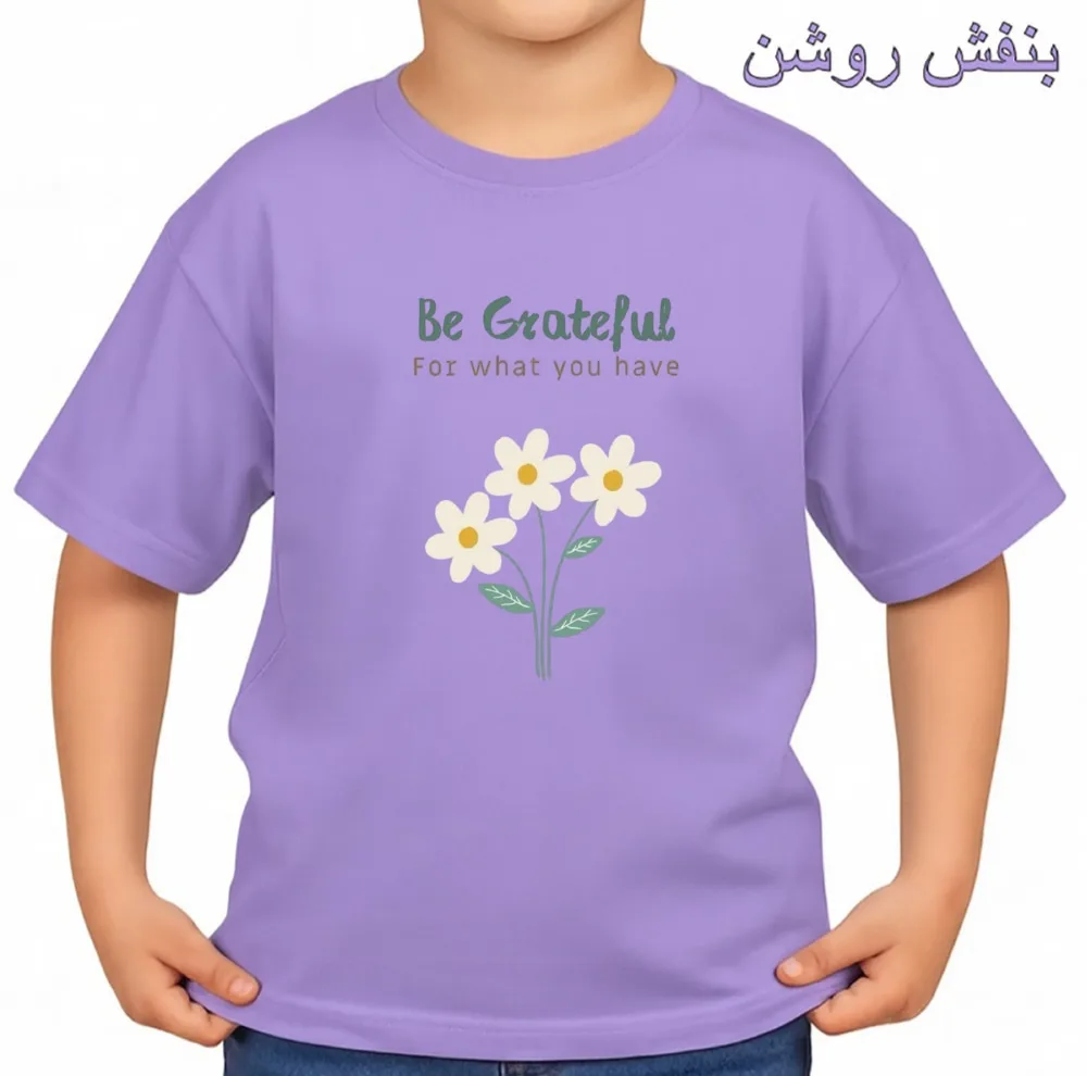 تی‌شرت آستین کوتاه بچگانه مدل شکرگزار