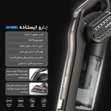 جاروبرقی 600 وات آزور مدل AZ-311VC